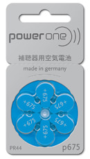 power one PR44（675）
